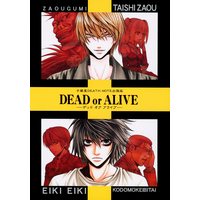 Doujinshi - Death Note (DEAD or ALIVE) / Kozouya