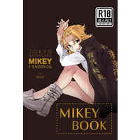 [Boys Love (Yaoi) : R18] Doujinshi - Omnibus - Tokyo Revengers / Izana x Mikey & Sanzu Haruchiyo x Sano Manjiro (Mikey) & Mob x Mikey (MIKEY BOOK) / あまいマッコリ