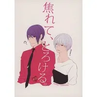 [Boys Love (Yaoi) : R18] Doujinshi - Tokyo Ghoul / Kaneki Ken x Tsukiyama Shu (焦れて、とろける) / 七四
