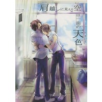 [Boys Love (Yaoi) : R18] Doujinshi - Haruhi / Koizumi Itsuki x Kyon (肩越しに見える空は一面の天色) / 綺想曲