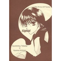 [Boys Love (Yaoi) : R18] Doujinshi - Novel - Prince Of Tennis / Tezuka x Ryoma (Signal) / あいわんと