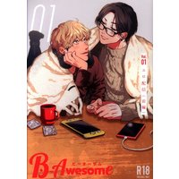 [Boys Love (Yaoi) : R18] Doujinshi - Anthology - B-Awesome (B-Awesome エロ配信 *アンソロジー 前編) / Tsukuru no Mori Kabushikigaisha