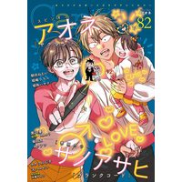 Boys Love (Yaoi) Comics - Canna (BL Magazine) (オリジナルボーイズラブアンソロジーCanna Vol.82 (オリジナルボーイズラブアンソロジー Canna)) / Asada Nemui & Monzen Yayohi & Moto Haruhira & Kurosawa Kaname & Kuku Hayate