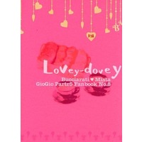 [Boys Love (Yaoi) : R18] Doujinshi - Novel - Jojo Part 5: Vento Aureo / Bucciarati x Mista (Lovey−dovey) / Dear Virus