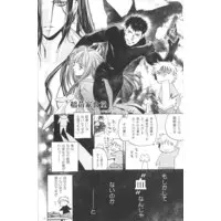 Doujinshi - Okobore Sairokuchou (「おこぼれ再録帳 3」) / Kohaku Sabou