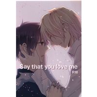 [Boys Love (Yaoi) : R18] Doujinshi - Durarara!! / Shizuo x Izaya (Say that you love me) / no fate