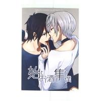 Doujinshi - Anthology - Tsukipro (Tsukiuta) / Shimotsuki Shun & Mutsuki Hajime & Minaduki Rui (始とお酒と隼と僕 *合同誌) / Night Mode/AKRC
