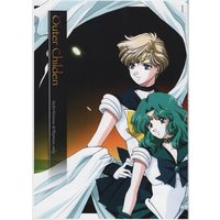Doujinshi - Sailor Moon (Outer Children *コピー) / STUDIO CANOPUS