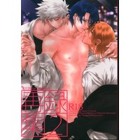 [Boys Love (Yaoi) : R18] Doujinshi - Omnibus - UtaPri / Ranmaru Kurosaki x Masato Hijirikawa (再録集 2) / 黄昏旋風