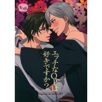 [Boys Love (Yaoi) : R18] Doujinshi - Prince Of Tennis / Kunimitsu Tezuka (エッチなQPは好きですか?) / ノブレス・オブリージュ