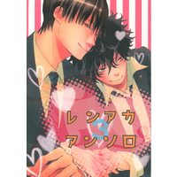 Doujinshi - Prince Of Tennis / Yanagi Renzi x Kirihara Akaya (レンアカアンソロ 3) / RAS