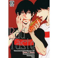 [Boys Love (Yaoi) : R18] Doujinshi - Prince Of Tennis / Yanagi Renzi x Sanada Genichirou (Bad Taste) / ra-ni