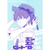 Doujinshi - Summer Wars (エンドエンドエンドロール) / Igunisu
