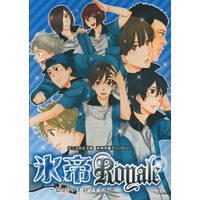Doujinshi - Anthology - Prince Of Tennis / Hyoutei (氷帝Royal)