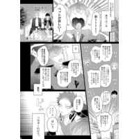 [Boys Love (Yaoi) : R18] Doujinshi - Hypnosismic / Nurude Sasara x Harai Kuko (飼い主はじめました。) / Inukare