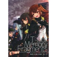 Doujinshi - Illustration book - Girls Frontline (T‐Doll Memory Fragments 戦術人形断片記録 Ver 1．01) / 雪色クオーツ