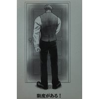 [Boys Love (Yaoi) : R18] Doujinshi - Novel - Blood Blockade Battlefront / Klaus V Reinhertz x Leonard Watch (限度がある! *文庫) / 西側トイレ