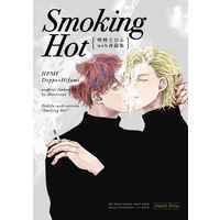 [Boys Love (Yaoi) : R18] Doujinshi - Hypnosismic / Doppo x Hifumi (Smoking Hot) / 暴れ梅雨