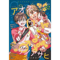 Boys Love (Yaoi) Comics - Canna (BL Magazine) (Canna Vol.82) / Asada Nemui & 元ハルヒラ & 文善やよひ & 黒沢要 & Kuku Hayate