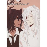 Doujinshi - Lamento / All Characters (What did I dream) / SNM