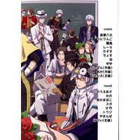 [Boys Love (Yaoi) : R18] Doujinshi - Anthology - IM@S SideM / Yamashita Jirou x Hazama Michio (図解詳説 山硲総復習アンソロジー ※イタミ有)