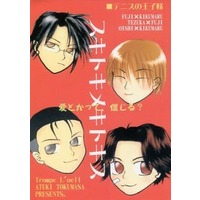 [Boys Love (Yaoi) : R18] Doujinshi - Novel - Prince Of Tennis / Tezuka x Fuji & Ooishi Shuuichirou x Kikumaru Eiji & Shusuke Fuji x Kikumaru Eiji (スキトキメキトキス) / Trompe L'oeil
