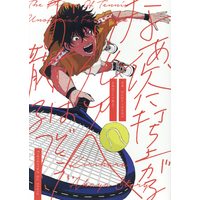 Doujinshi - Prince Of Tennis / Kirihara Akaya (なあ、次に打ち上がる花火お前はどこで散る?) / GLORIA