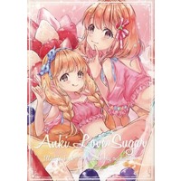 Doujinshi - Illustration book - IM@S: Cinderella Girls (Anki Love Sugar) / おゆきち丼