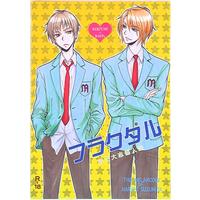 [Boys Love (Yaoi) : R18] Doujinshi - Haruhi / Koizumi Itsuki x Kyon (フラクタル) / 子蔵屋/蔵王組