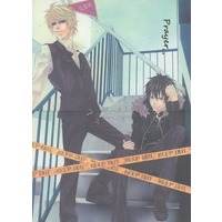 [Boys Love (Yaoi) : R18] Doujinshi - Novel - Durarara!! / Izaya x Shizuo (Prayer) / Merakuri