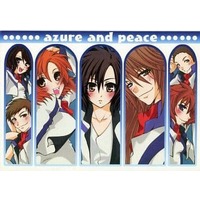 Doujinshi - Fafner in the Azure / All Characters (azure and peace) / AQUA LIMIT