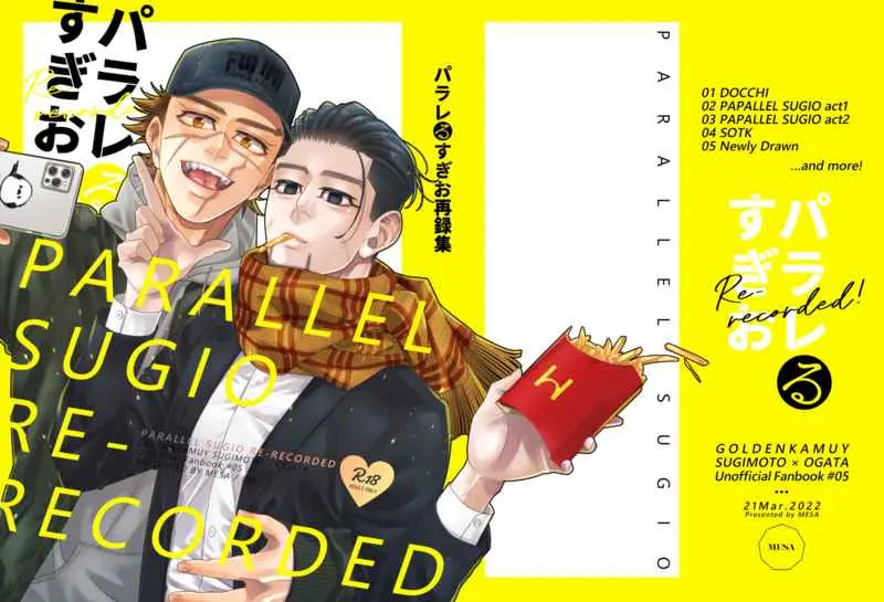 [Boys Love (Yaoi) : R18] Doujinshi - Omnibus - Golden Kamuy / Sugimoto x Ogata (パラレるすぎお再録集) / ＭＥＳＡ