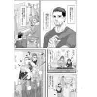 [Boys Love (Yaoi) : R18] Doujinshi - Golden Kamuy / Vasily x Ogata (隣でもう一度) / トリワカ
