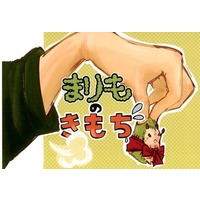 Doujinshi - ONE PIECE / Luffy x Zoro (まりものきもち) / まつぼっくり