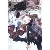 [Boys Love (Yaoi) : R18] Doujinshi - Omnibus - Fate/Zero (再録集) / 星まぐろ