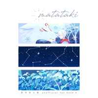 [Boys Love (Yaoi) : R18] Doujinshi - Illustration book - Natsume Yuujinchou / Natsume & All Characters (Natsume) (matataki) / kinema