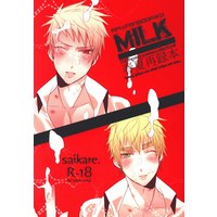 [Boys Love (Yaoi) : R18] Doujinshi - Hetalia / Germany x Prussia (MILK *再録) / Inukare