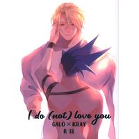 [Boys Love (Yaoi) : R18] Doujinshi - Promare / Galo x Kray (I do(not)love you) / ねこボックス