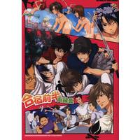 Doujinshi - Omnibus - Prince Of Tennis / All Characters (TeniPri) (合宿前半再録集) / Omomuki High Jump