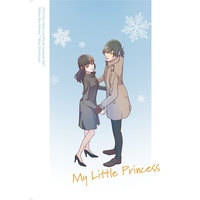 Doujinshi - PSYCHO-PASS / Ginoza & Shimotsuki Mika (My Little Princess) / OUT of SERVICE