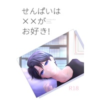 [NL:R18] Doujinshi - Jujutsu Kaisen / Okkotsu Yuuta x Reader (Female) (先輩は××がお好き!) / ぎりぎりあうと