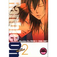 [Boys Love (Yaoi) : R18] Doujinshi - Gintama / Takasugi x Katsura (Ranble On *再録 2) / Ranble On