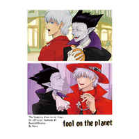 Doujinshi - The Vampire dies in no time / Ronald x Draluc (fool on the planet) / OOPARTS