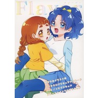 Doujinshi - Illustration book - Kirakira☆Precure A La Mode / Tategami Aoi (Cure Gelato) (Flavor) / ちょこばななはるまき