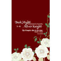 [Boys Love (Yaoi) : R18] Doujinshi - Novel - The Vampire dies in no time / Ronald x Draluc (Dark Night Silver Knight　よるのまものとぎんのきし) / 原稿マグロ