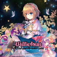 Doujin Music - Witches in Chiptune Wonderland（YFCD-0019） / フランソワさんのよもぎ畑 (Francois's yomogi farm)