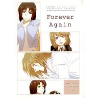 Doujinshi - Novel - Fafner in the Azure / Minashiro Soshi x Makabe Kazuki (Forever Again) / 古月庵