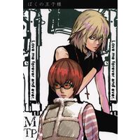 Doujinshi - Death Note / Mello (ぼくの王子様) / MTP