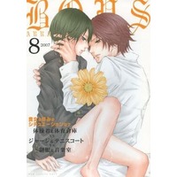[Boys Love (Yaoi) : R18] Doujinshi - Manga&Novel - Anthology - Prince Of Tennis / Kikumaru Eiji x Echizen Ryoma (BOYS) / 猫掬兄弟