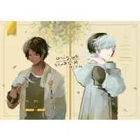 [Boys Love (Yaoi) : R18] Doujinshi - Arknights / Elysium  x Thorns (“conmigo” route E×T) / 3日ののち、